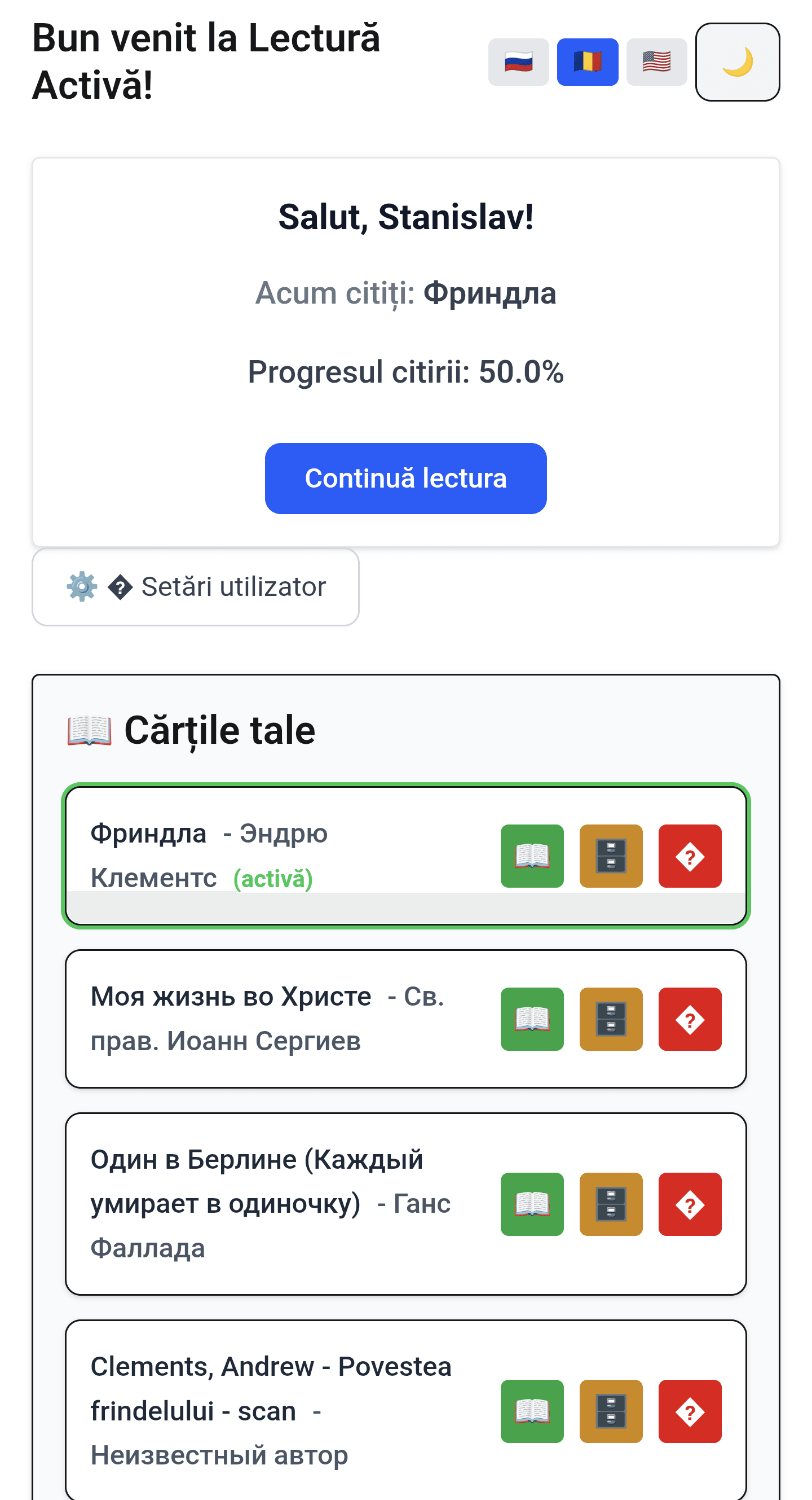 Главная страница