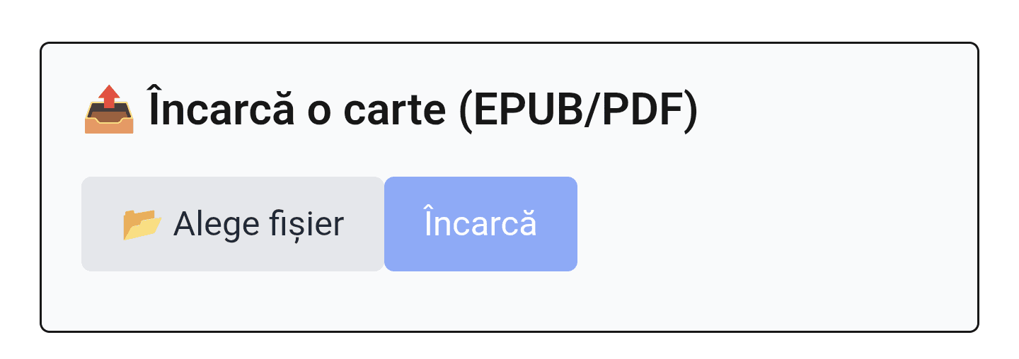 Загрузка книги